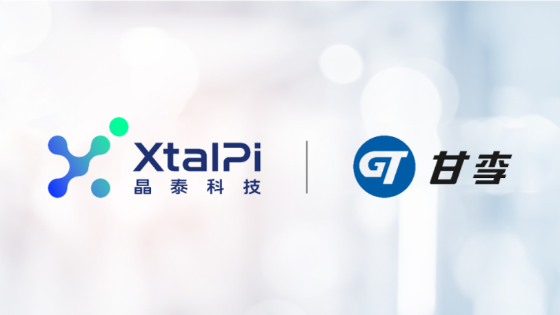 晶泰科技与甘李药业达成平台合作